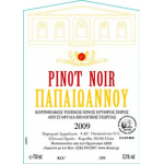 Κτήμα Παπαϊωάννου Pinot Noir 2021