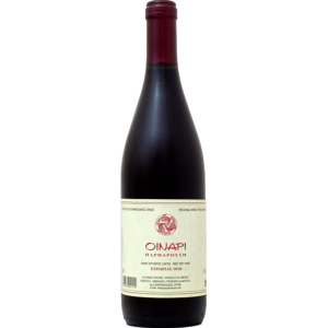 Οινοποιία Παρπαρούσης Οινάρι 2021