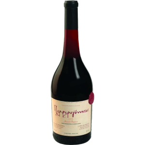 Porfirogenitos 1993 Porfirogenitos 1993