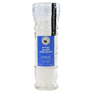 Amvrosia Gourmet Coarse Sea Salt from Messolonghi