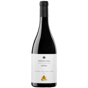 Strofilia Estate Rare Earths Galari 2021 Strofilia Estate Rare Earths Galari 2021