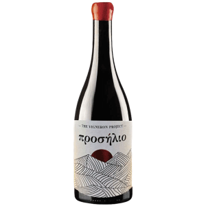 The Vigneron Project Prosilio 2024