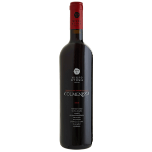 Μικρό Κτήμα Τίτου Γουμένισσα 2021