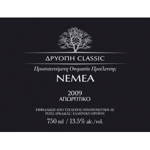 Tselepos Estate Dryopi Nemea 2023