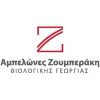 Zoumberakis - Vineyards