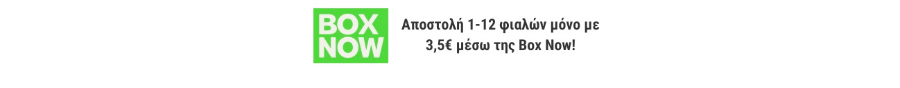 BoxNow Offer