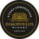 Dimopoulos - Winery
