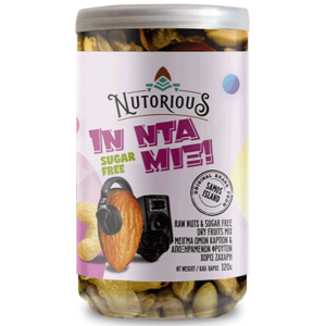 Nutorious Ιν Ντα Μιξ