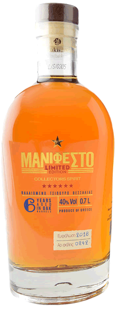 Αποστολάκη Μανιφέστο Limited Edition