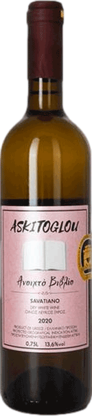 Οινοποιείο Ασκήτογλου Ανοιχτό Βιβλίο Σαββατιανό 2020