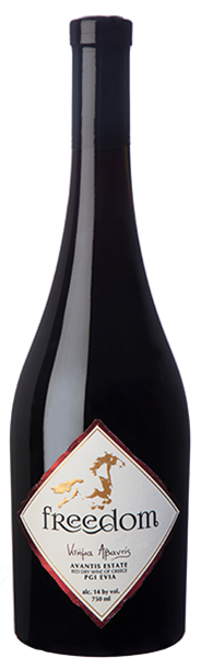 Κτήμα Αβαντίς Freedom 2017
