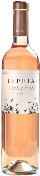 Οινοποιείο Μποσινάκης Ιέρεια 2024