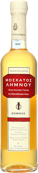 Κτήμα Χατζηγεωργίου Μοσχάτο Λήμνου 2022