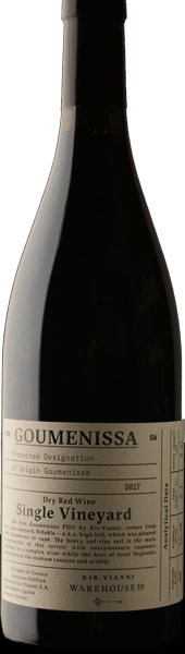 Κτήμα Κυρ-Γιάννη Γουμένισσα 2019