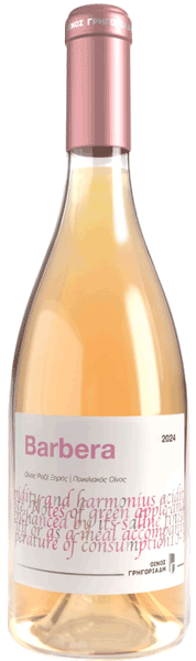 Οινοποιείο Γρηγοριάδη Barbera Ροζέ 2024