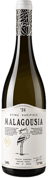 Κτήμα Καριπίδη Μαλαγουζιά 2024