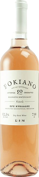 Κτήμα Κυρ-Γιάννη Φωκιανό 2024