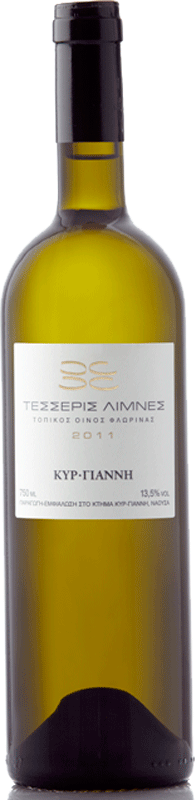 Κτήμα Κυρ-Γιάννη Τέσσερις Λίμνες 2024