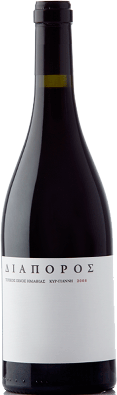 Κτήμα Κυρ-Γιάννη Διάπορος 2020