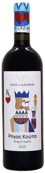 Οίνοι Nico Lazaridi Ρήγας Κούπα 2024