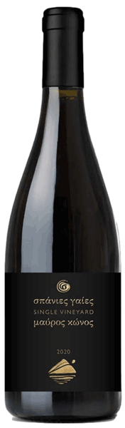 Κτήμα Στροφιλιά Σπάνιες Γαίες Μαύρος Κώνος 2022