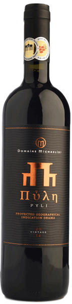 Κτήμα Μιχαηλίδη Πύλη Ερυθρός 2020