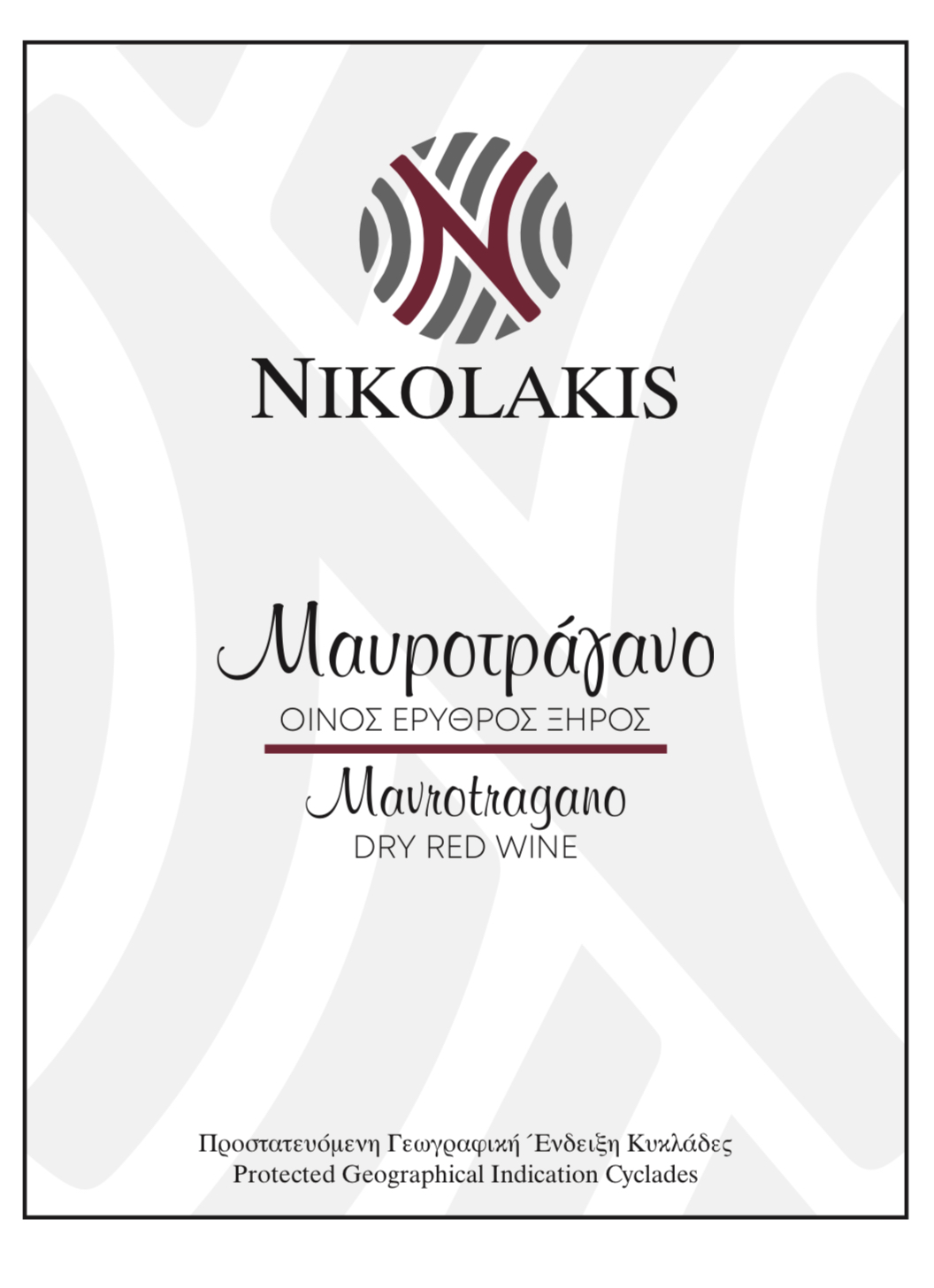 Αμπελώνες Νικολάκης Μαυροτράγανο 2022