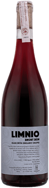 Οινοποιείο Γκαράλη Λημνιό Short Skin 2024