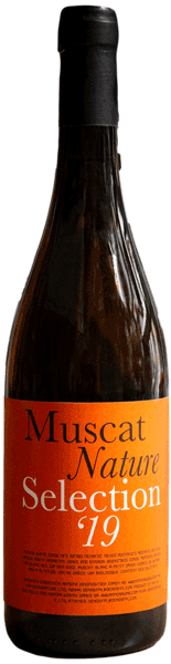 Οινοποιείο Nopera Muscat Nature Selection 2021