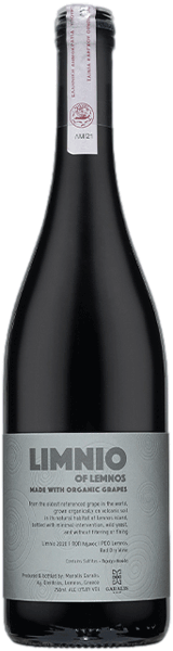 Οινοποιείο Γκαράλη Λημνιό της Λήμνου 2020