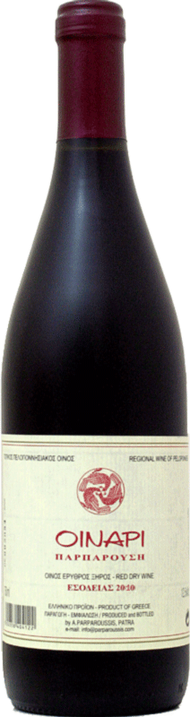 Οινοποιία Παρπαρούσης Οινάρι 2021
