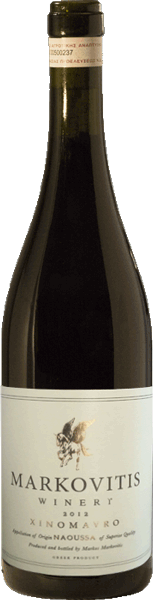 Οινοποιείο Μαρκοβίτη Νάουσα 2021