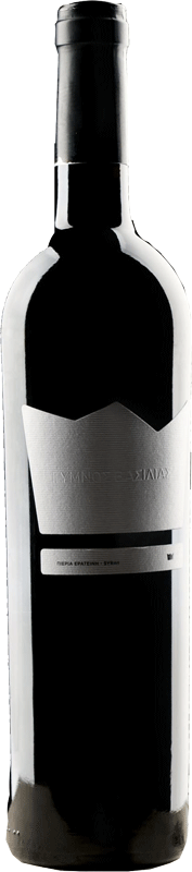 Οινοποιείο Πιερία Ερατεινή Γυμνός Βασιλιάς 2020