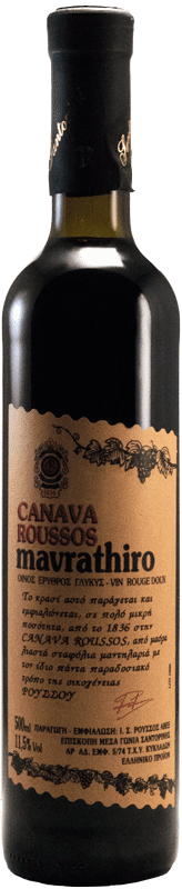 Κάναβα Ρούσσος Μαυράθηρο