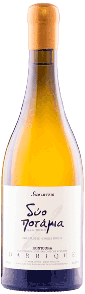 Οινοποιείο Σαμαρτζή Δύο Ποτάμια Sur Lie - Barrique 2023