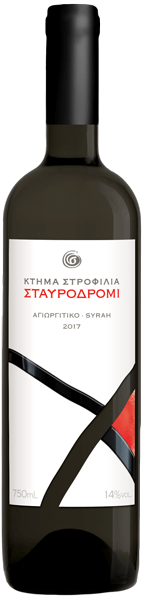 Κτήμα Στροφιλιά Σταυροδρόμι 2020