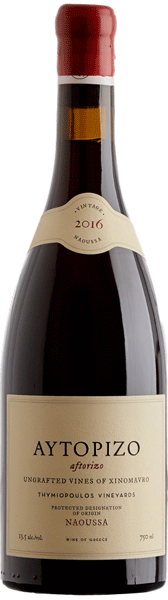 Αμπελώνες Θυμιόπουλου Αυτόριζο 2020