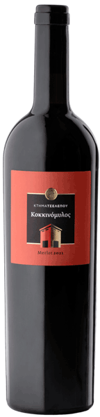 Κτήμα Τσέλεπος Κοκκινόμυλος 2021