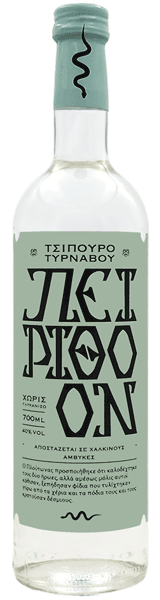 Τσίπουρο Πειρίθοον 700ml