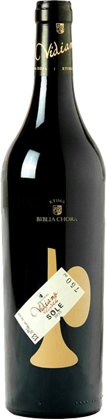 Κτήμα Βιβλία Χώρα Βιδιανό Sole 2024