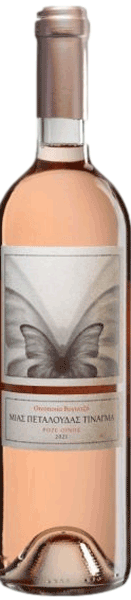 Κτήμα Βογιατζή Μιας Πεταλούδας Τίναγμα 2025